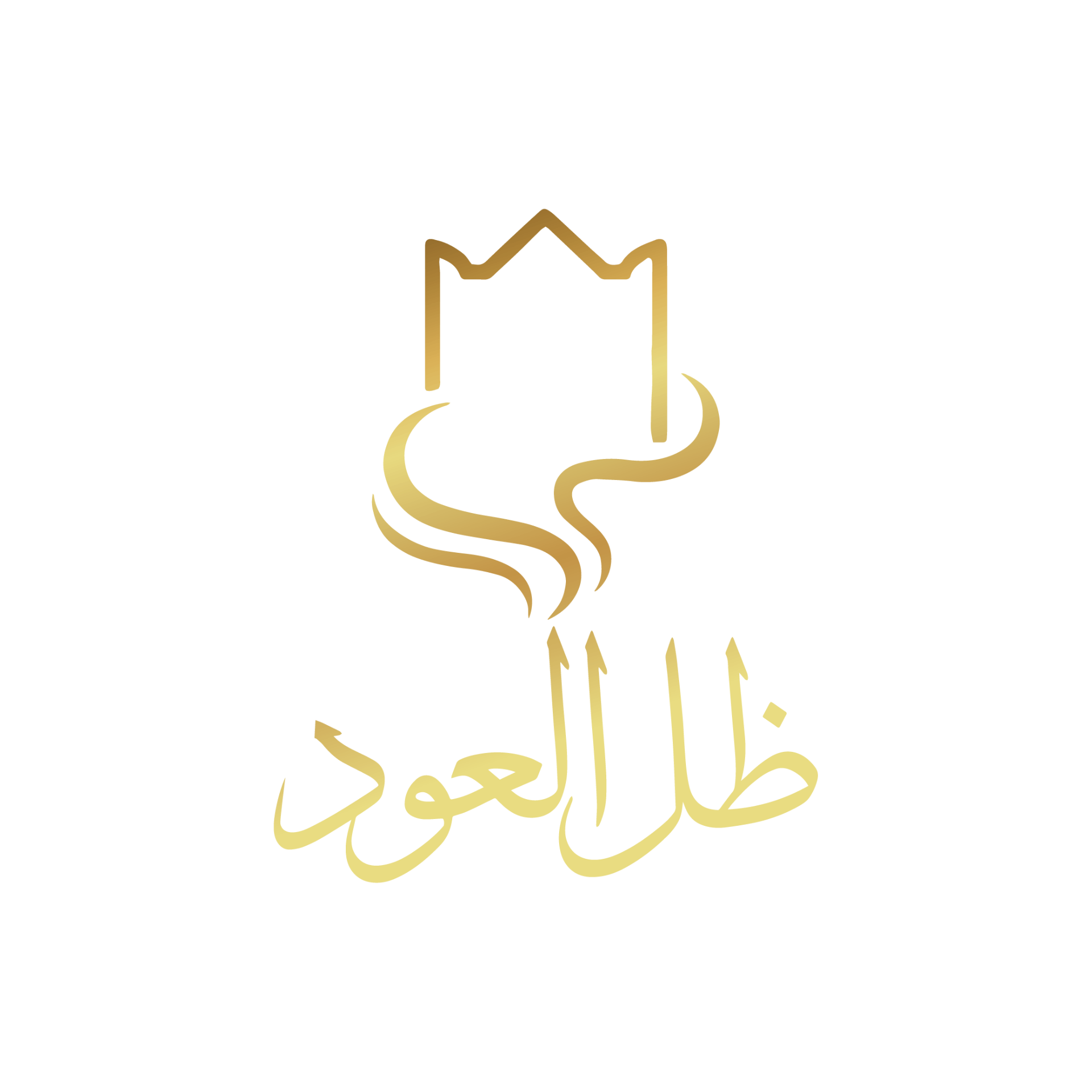 ظل العود